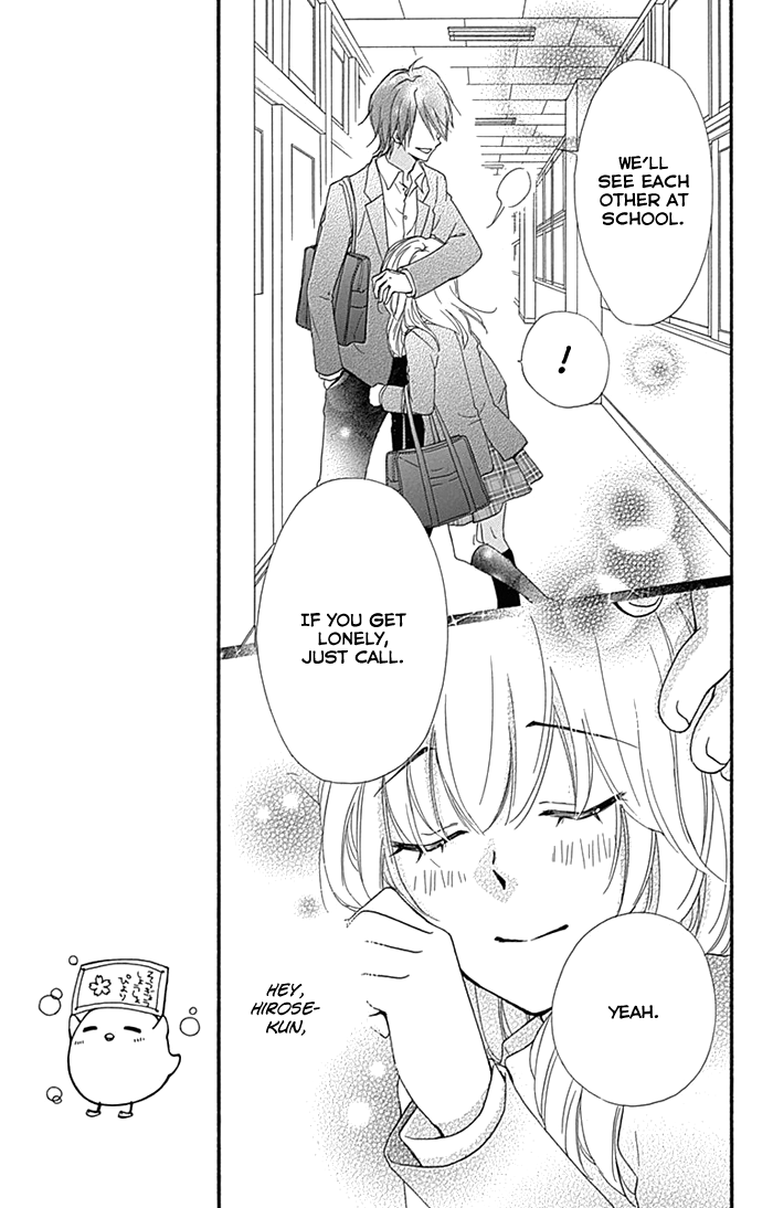 Read Hiyokoi en Manga Online