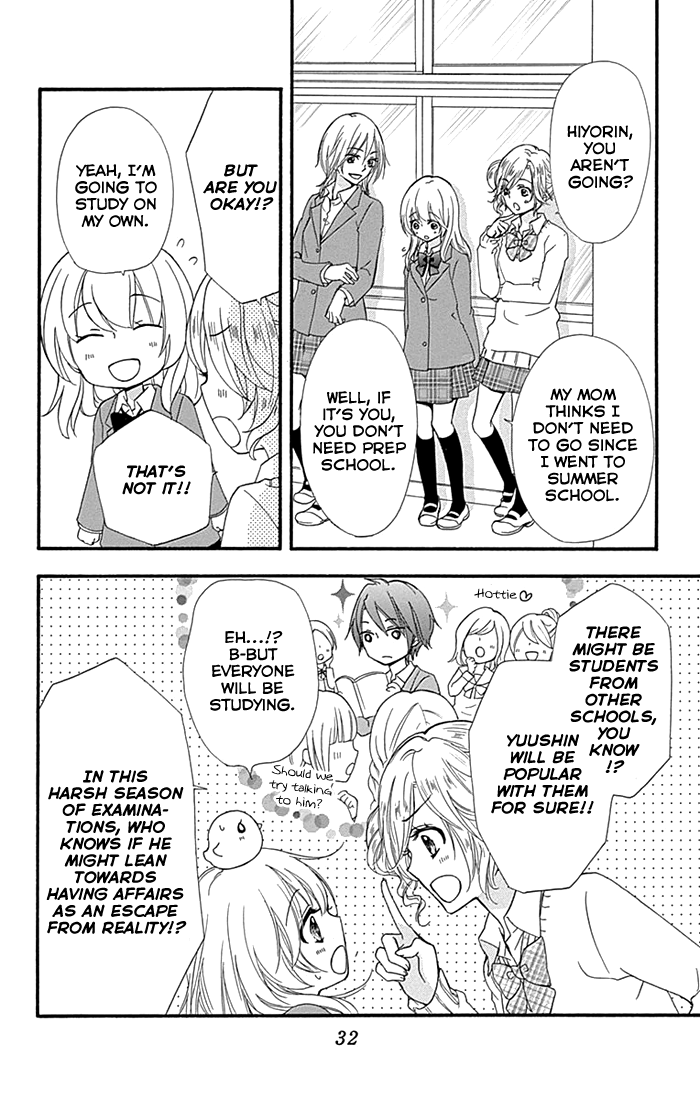 Read Hiyokoi en Manga Online