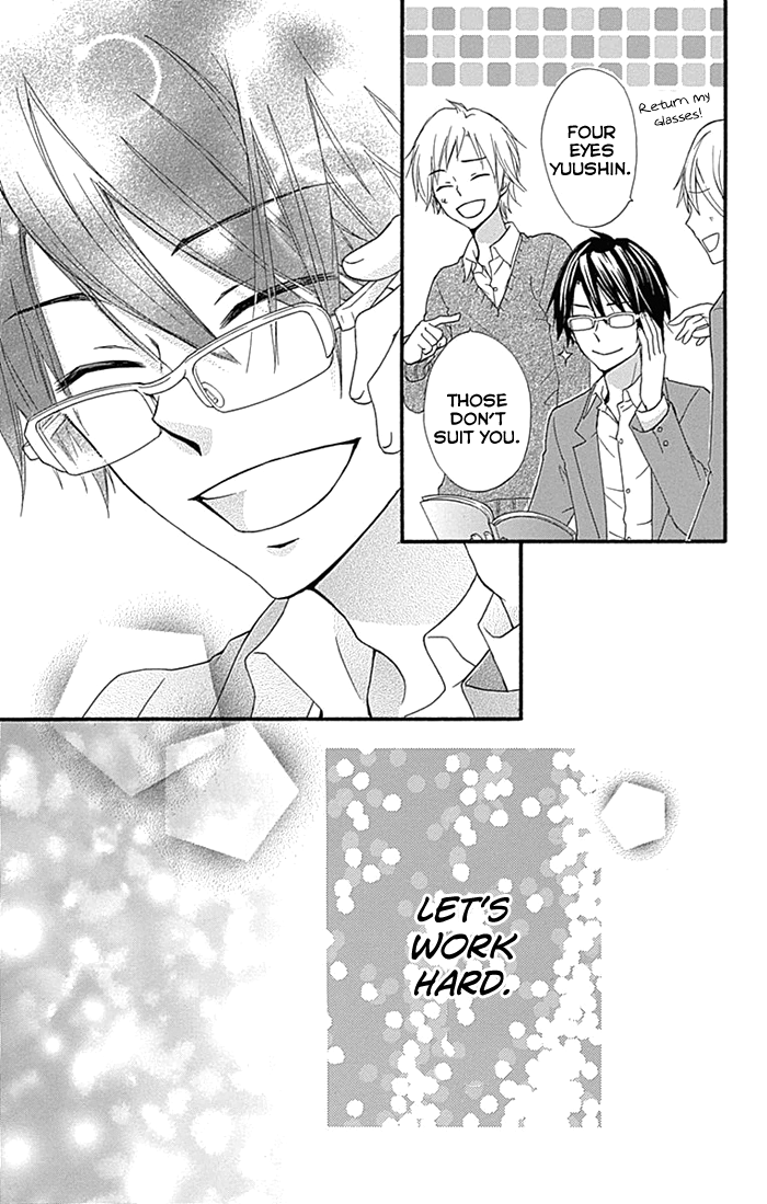 Read Hiyokoi en Manga Online