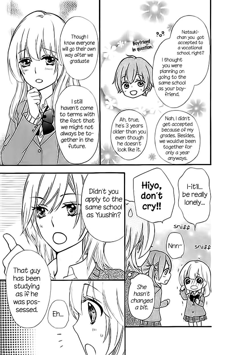Read Hiyokoi en Manga Online