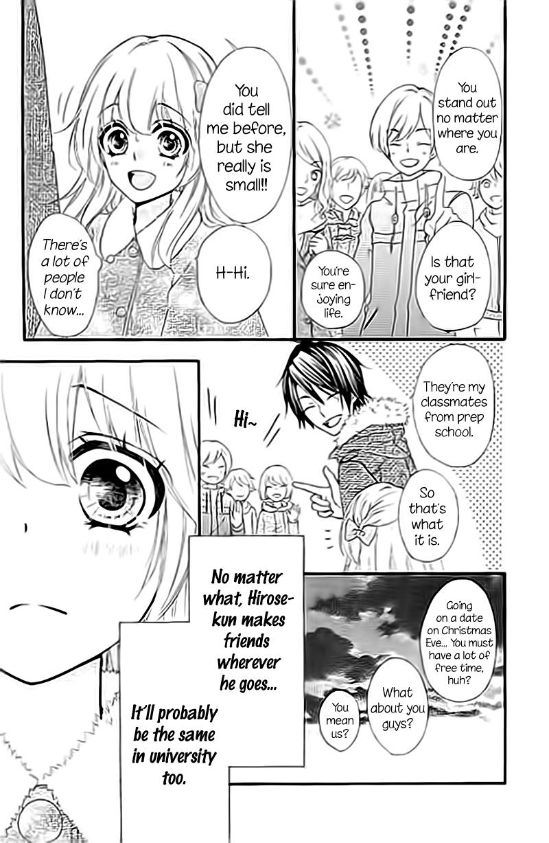 Read Hiyokoi en Manga Online