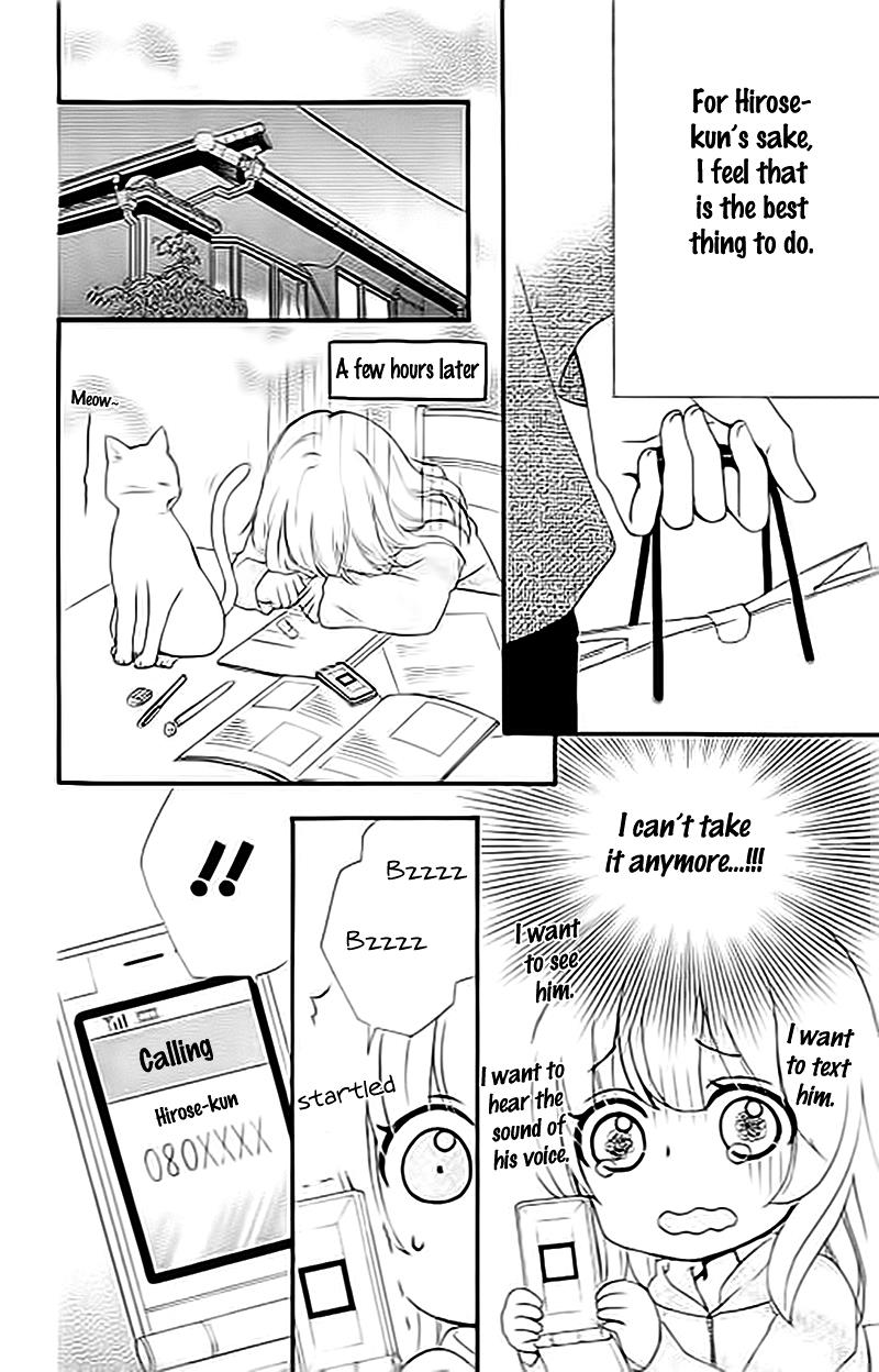 Read Hiyokoi en Manga Online