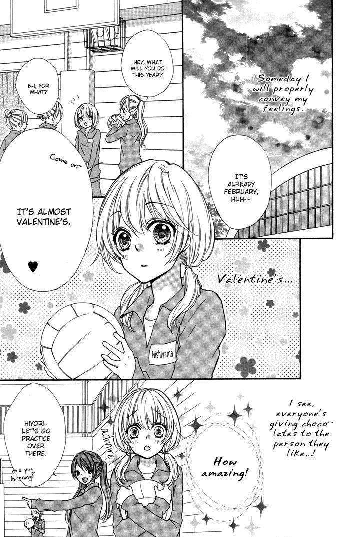 Read Hiyokoi en Manga Online