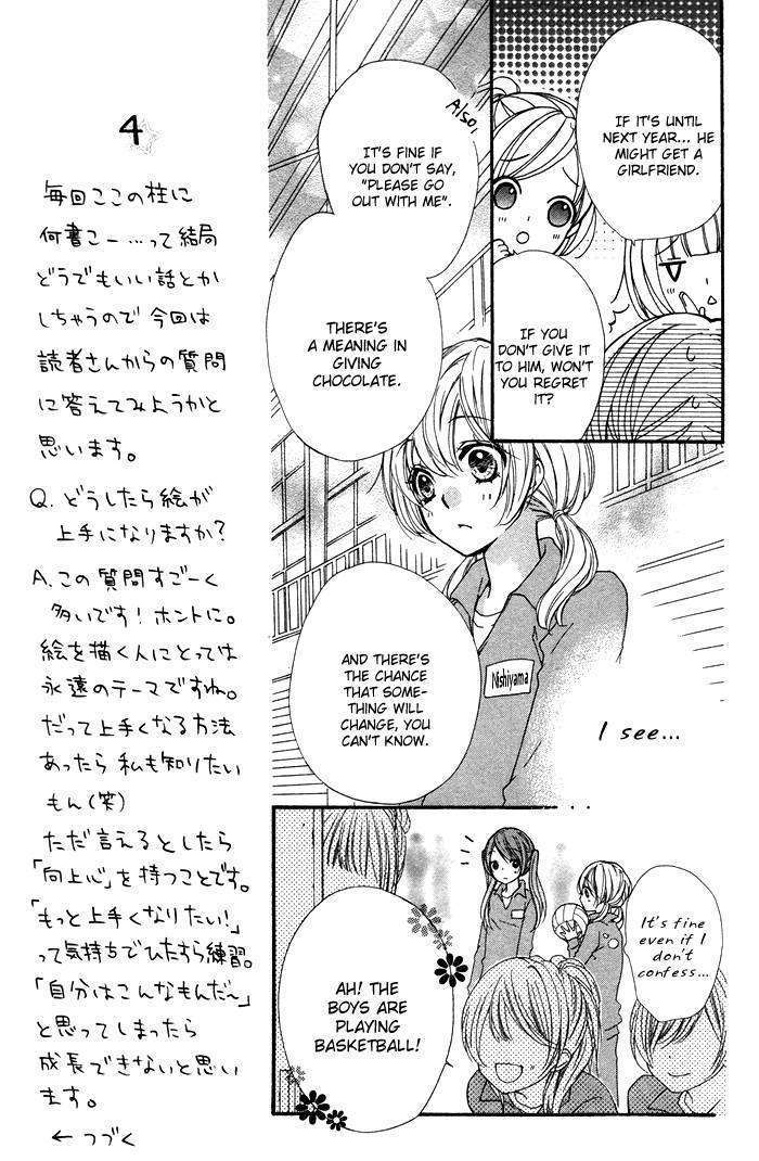 Read Hiyokoi en Manga Online