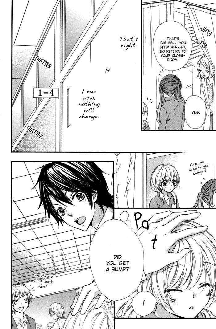 Read Hiyokoi en Manga Online