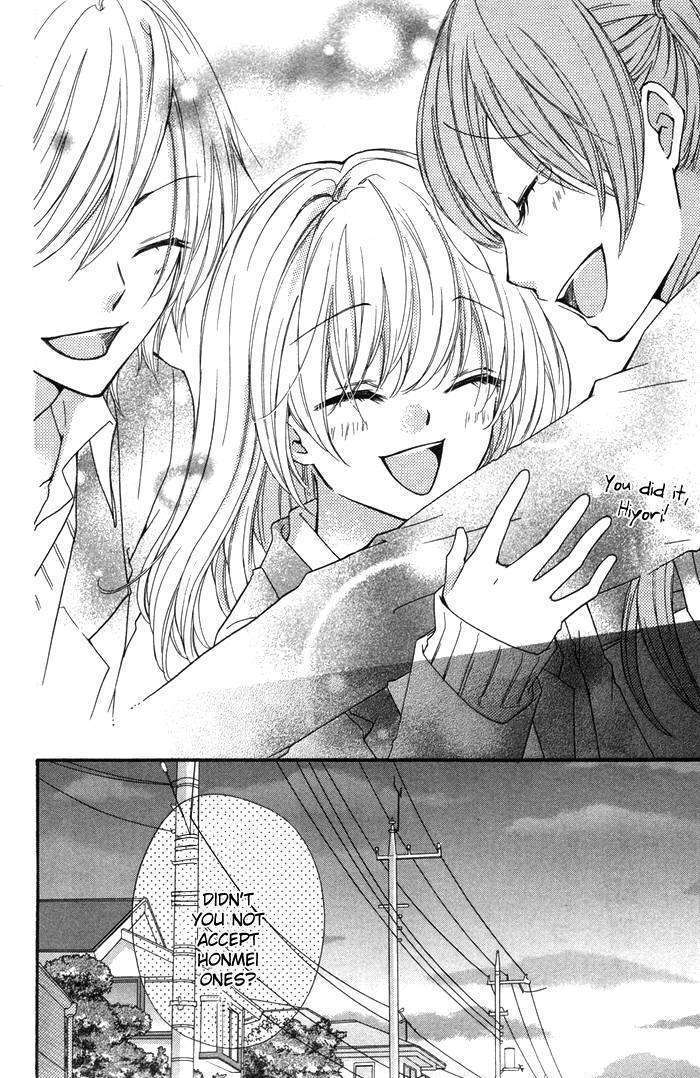 Read Hiyokoi en Manga Online