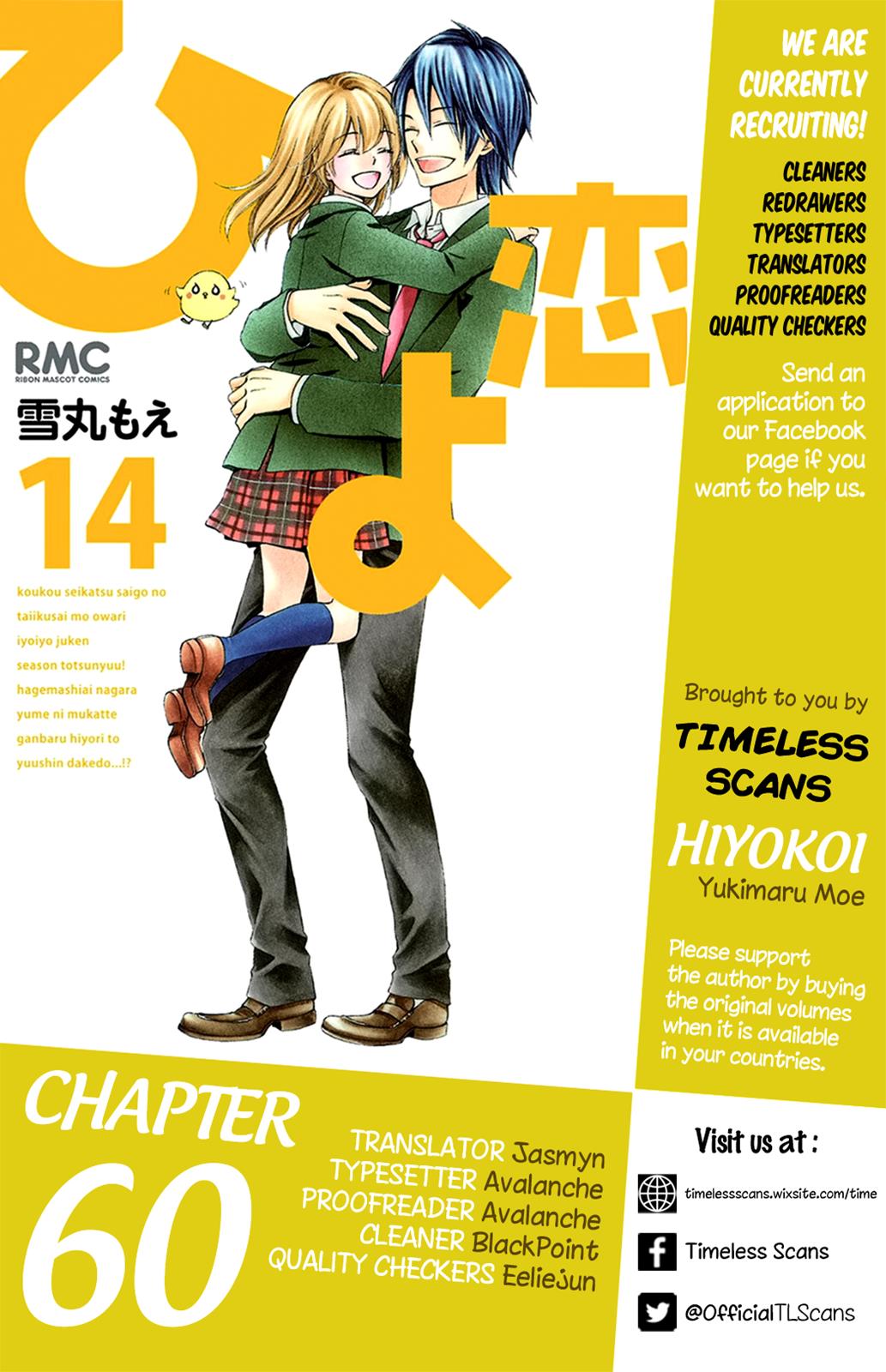 Read Hiyokoi en Manga Online