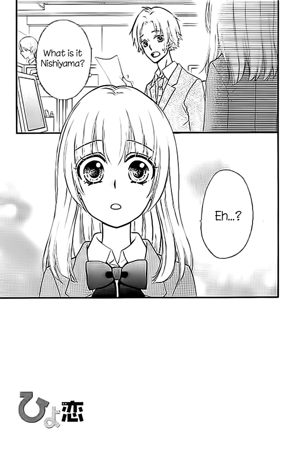 Read Hiyokoi en Manga Online