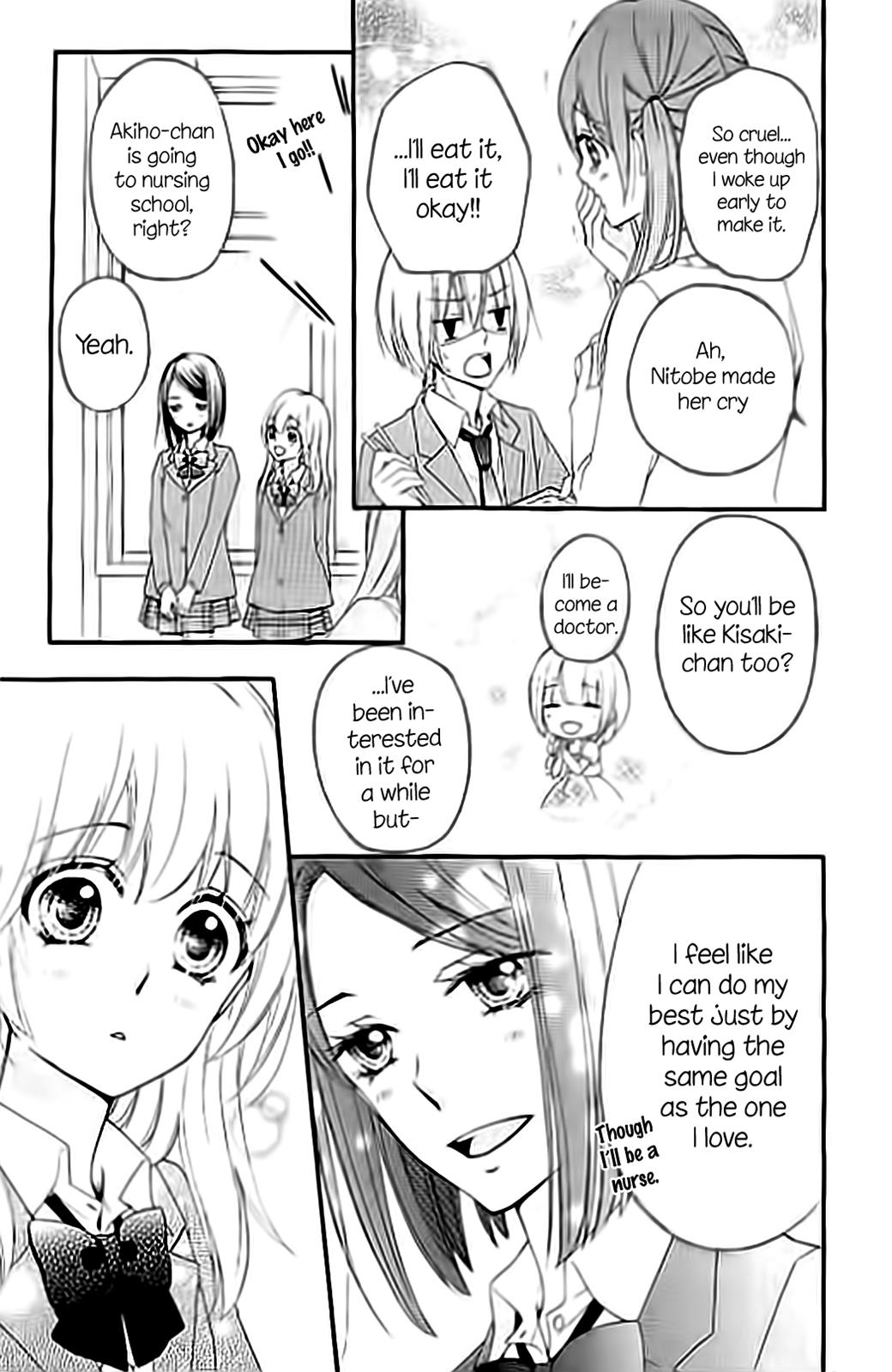 Read Hiyokoi en Manga Online