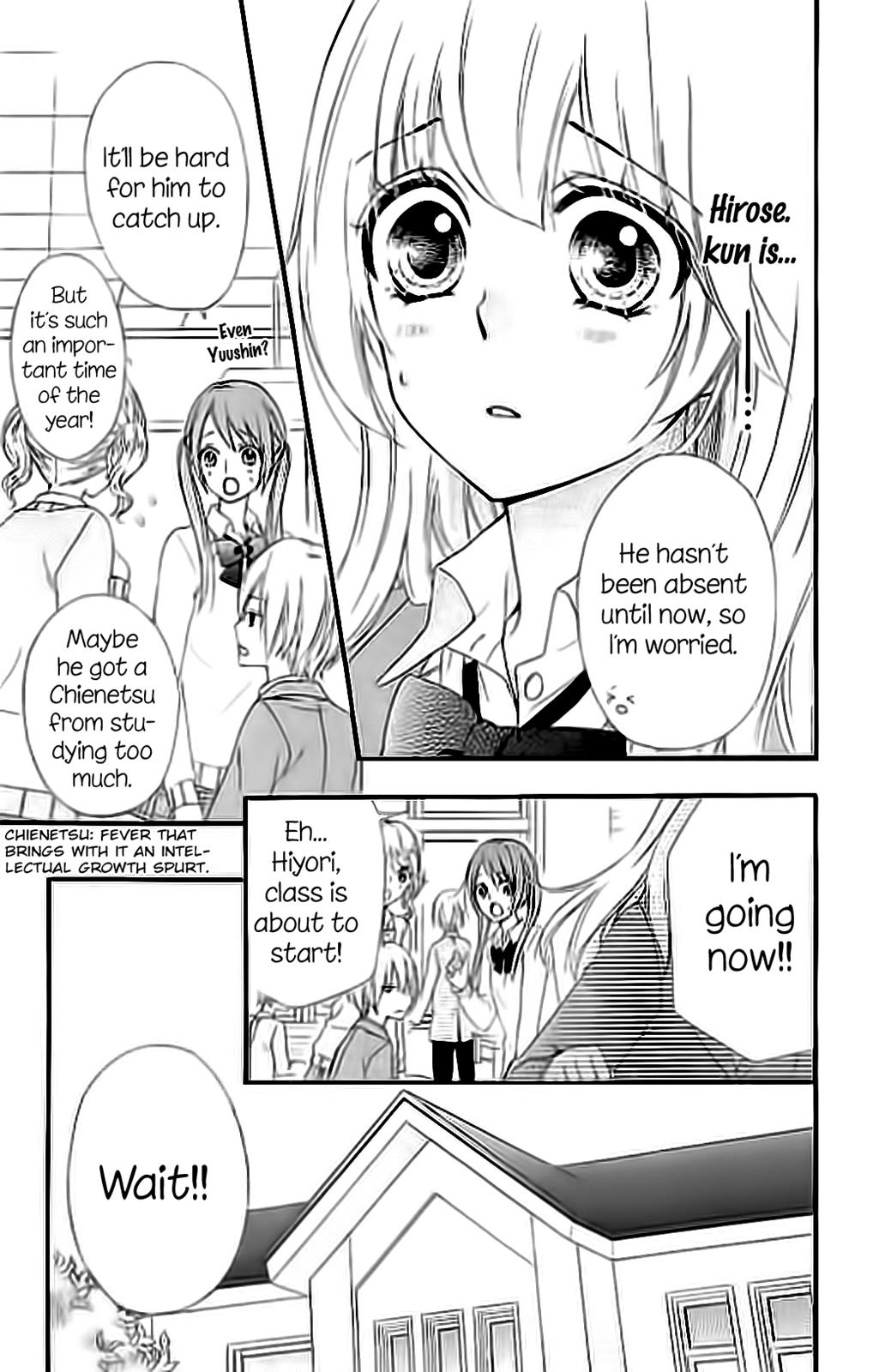Read Hiyokoi en Manga Online