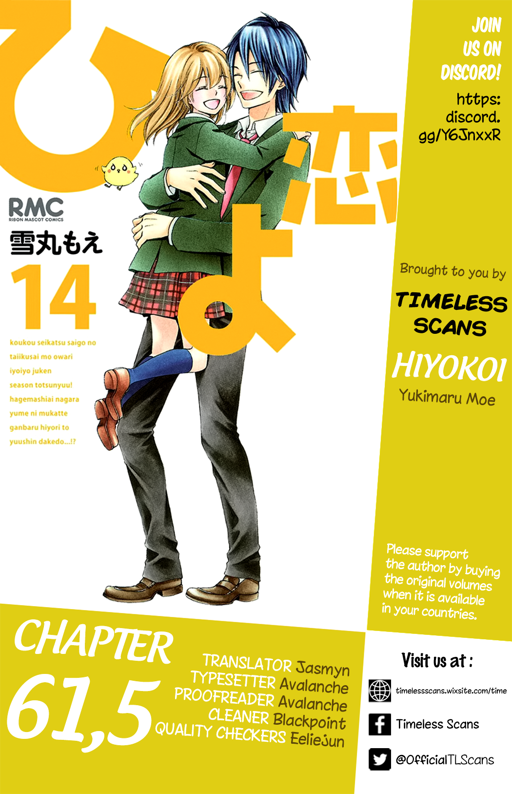 Read Hiyokoi en Manga Online