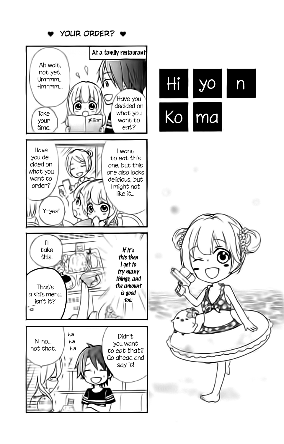 Read Hiyokoi en Manga Online