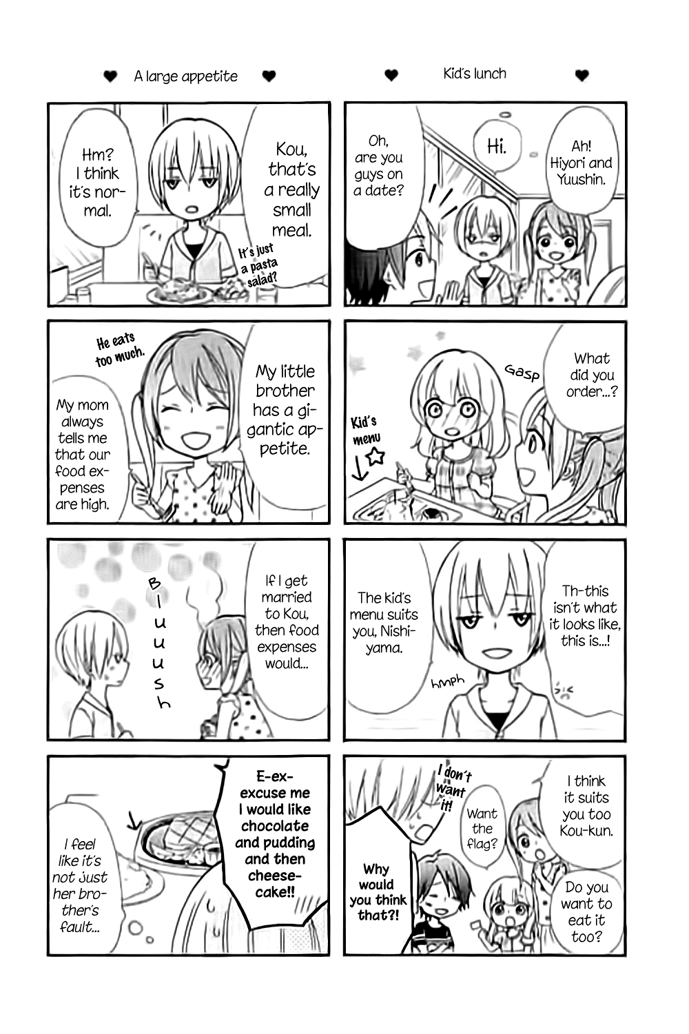Read Hiyokoi en Manga Online