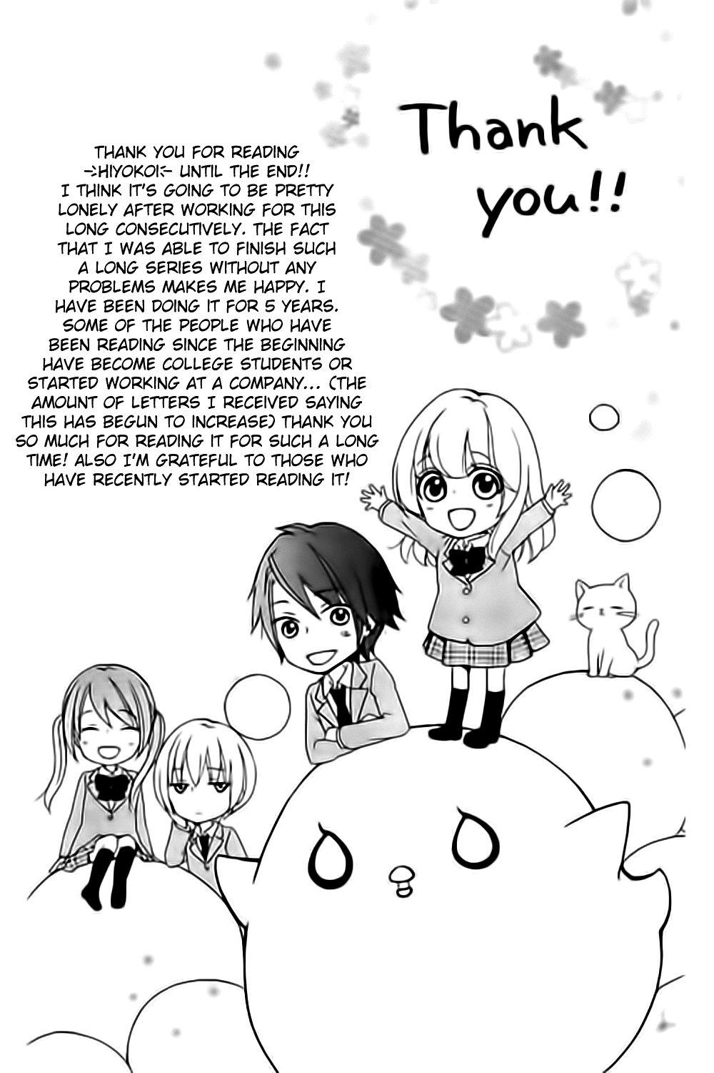 Read Hiyokoi en Manga Online