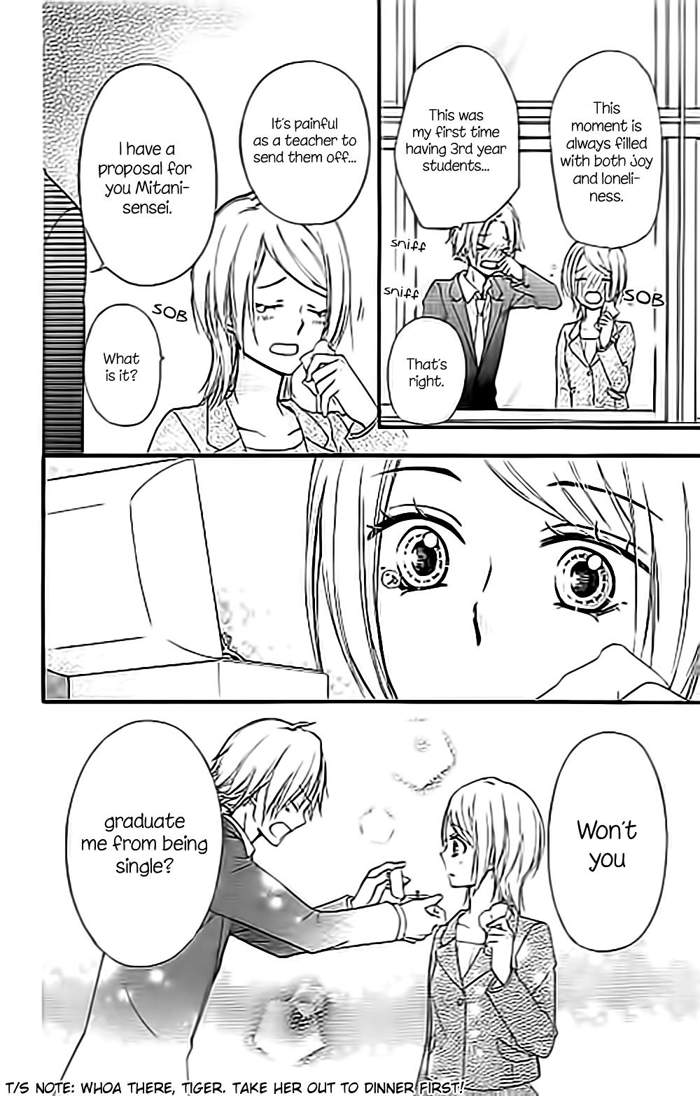 Read Hiyokoi en Manga Online