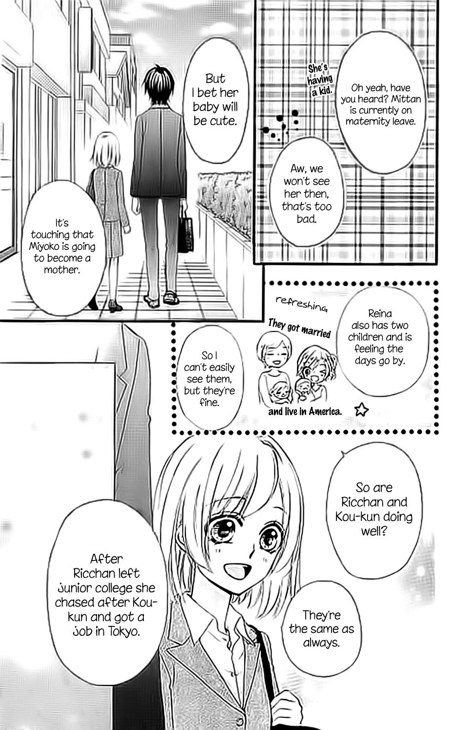 Read Hiyokoi en Manga Online