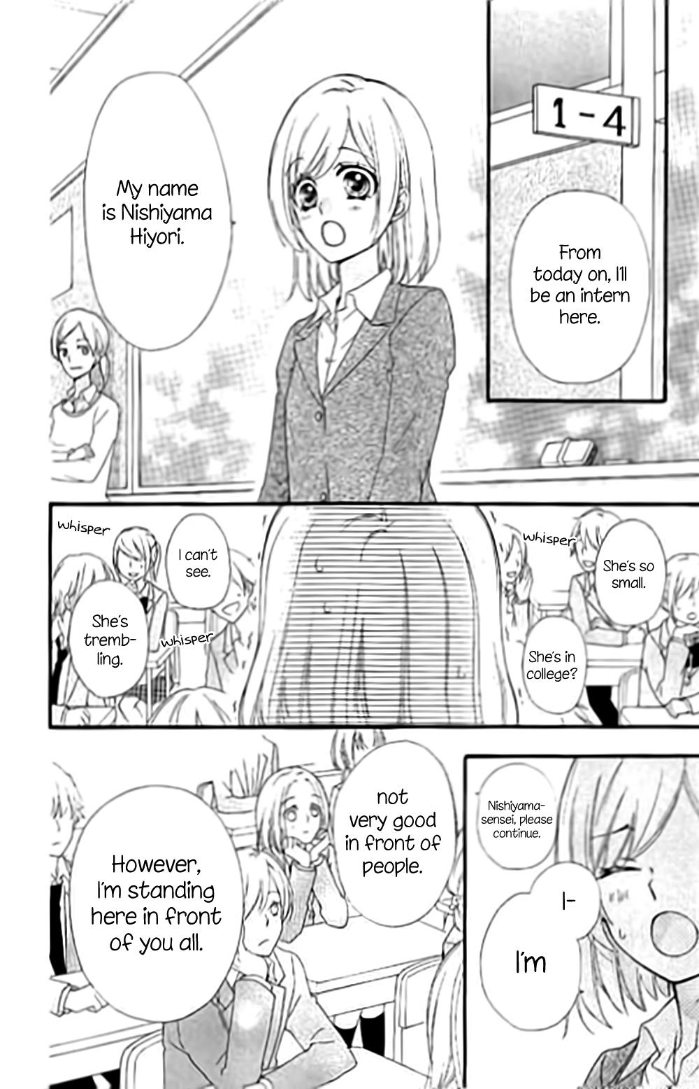 Read Hiyokoi en Manga Online