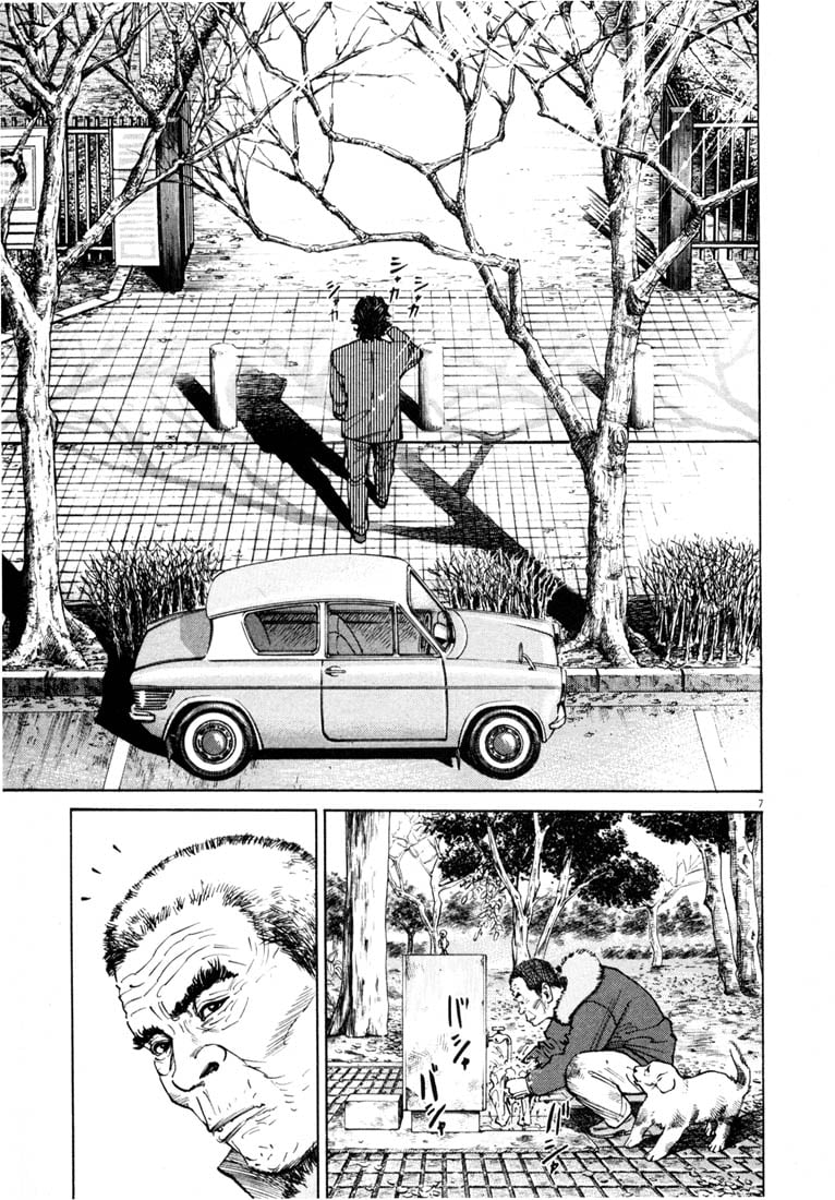 Read Homunculus en Manga Online
