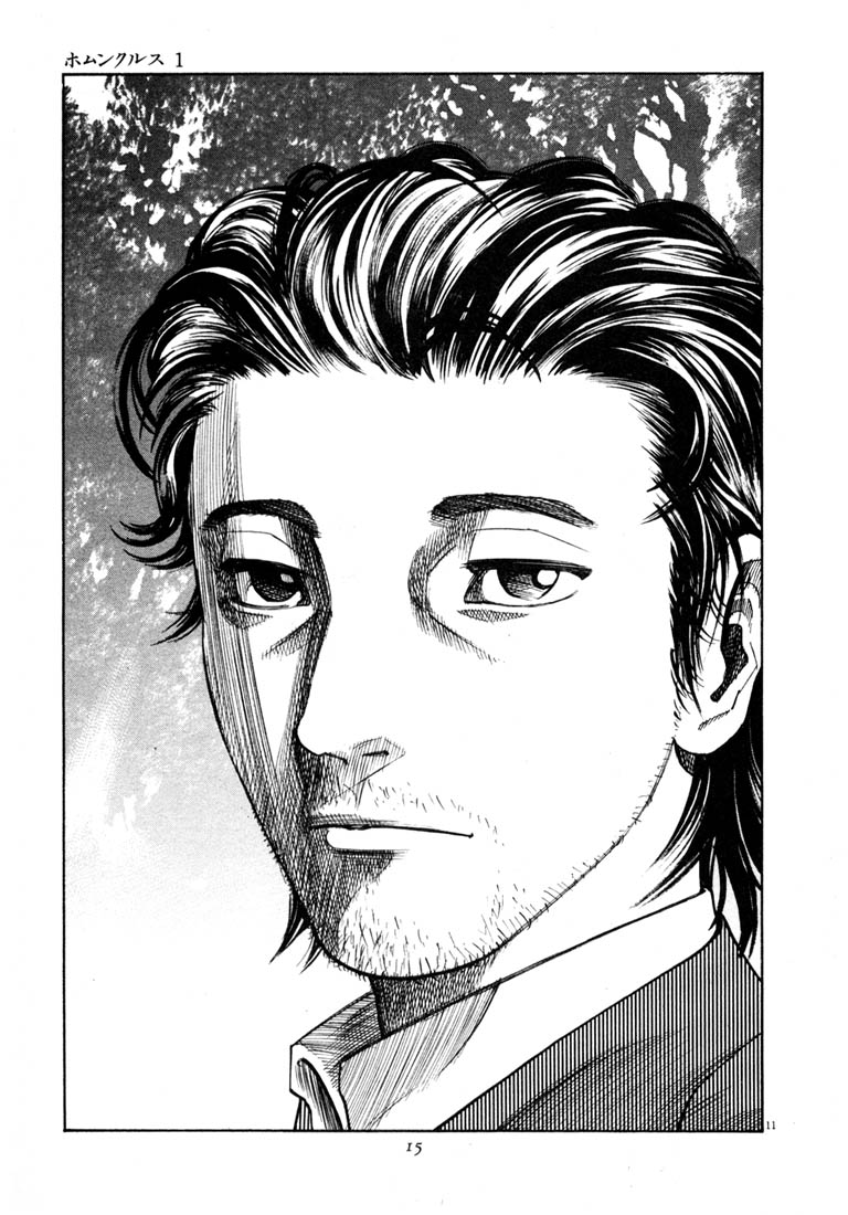 Read Homunculus en Manga Online