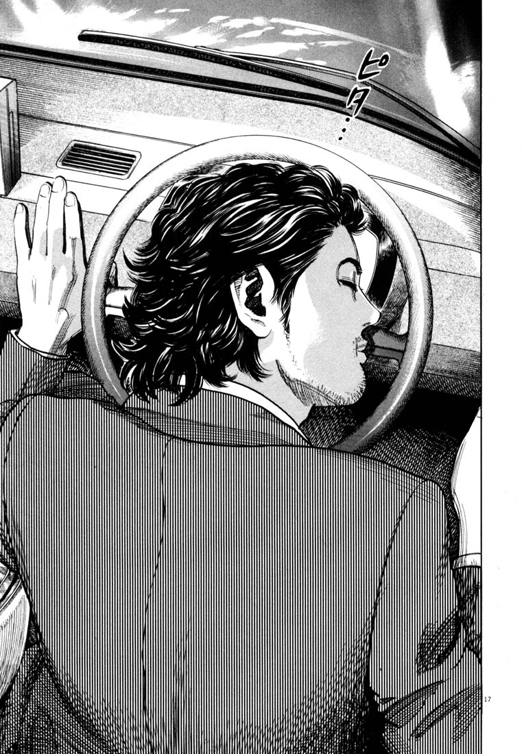 Read Homunculus en Manga Online