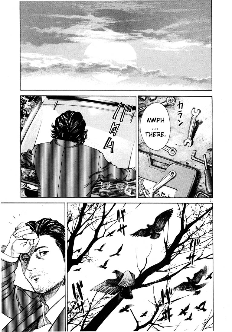 Read Homunculus en Manga Online