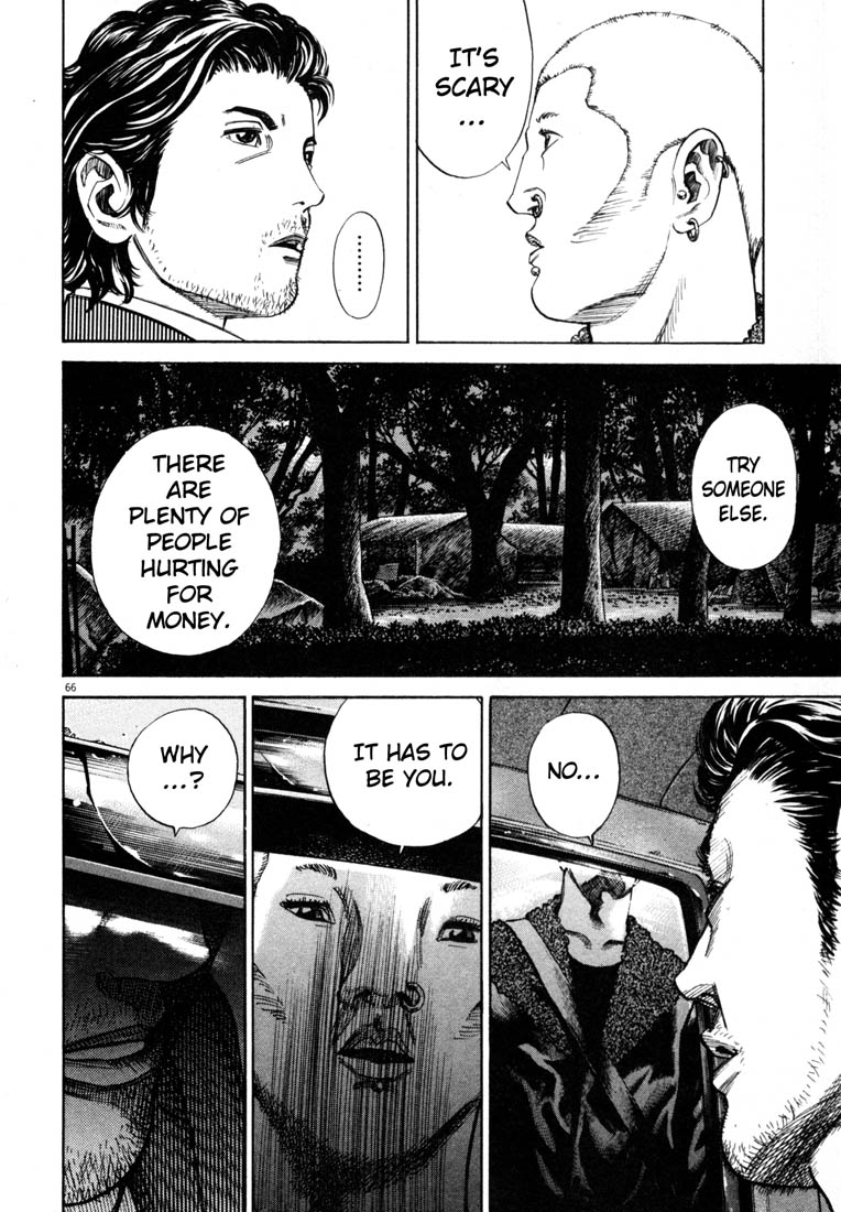 Read Homunculus en Manga Online