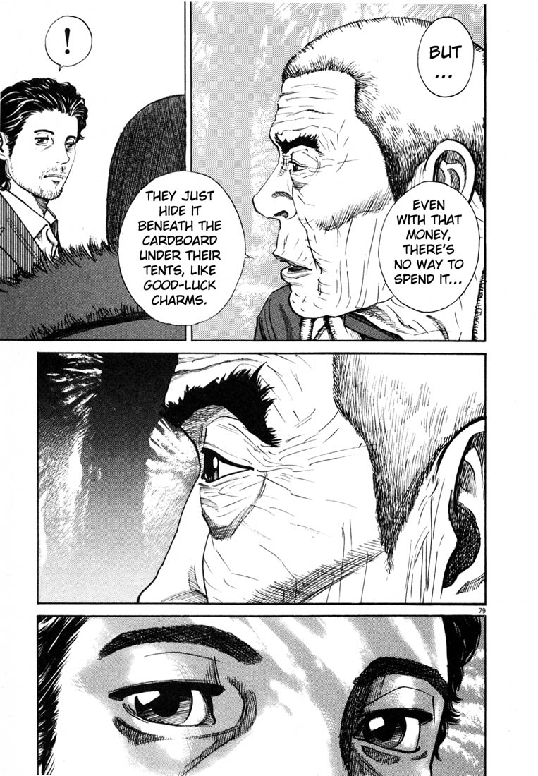 Read Homunculus en Manga Online