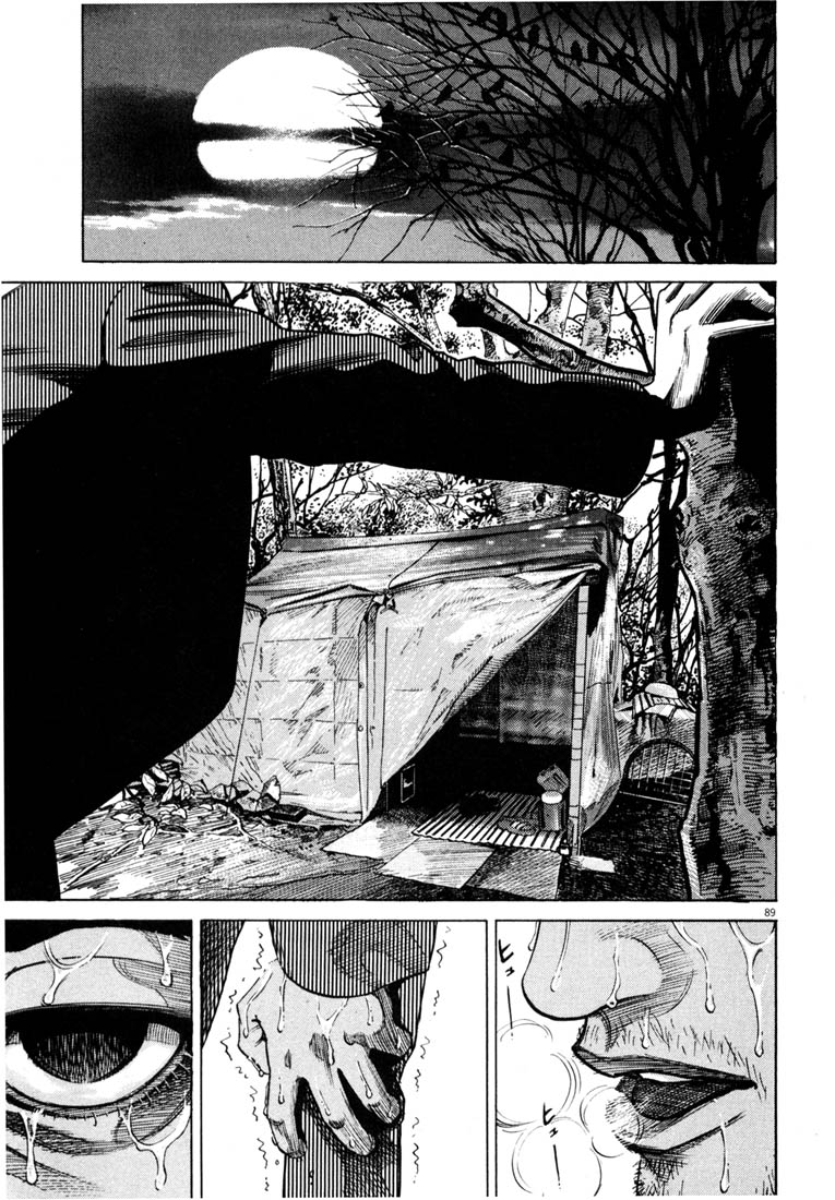 Read Homunculus en Manga Online