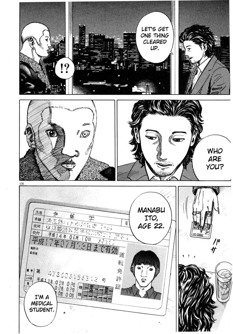 Read Homunculus en Manga Online