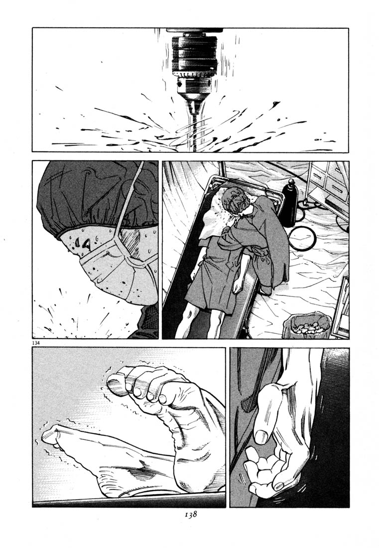 Read Homunculus en Manga Online