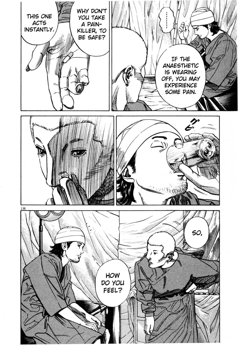 Read Homunculus en Manga Online
