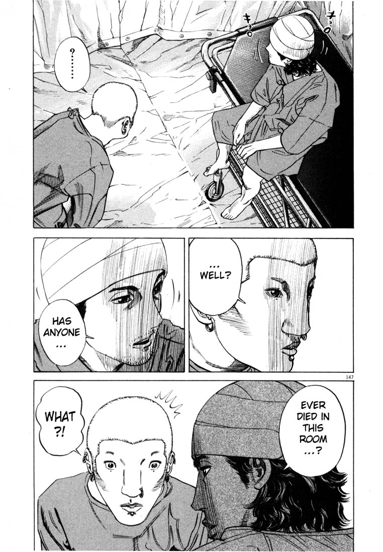 Read Homunculus en Manga Online