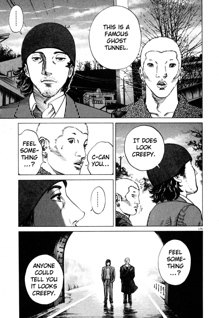 Read Homunculus en Manga Online