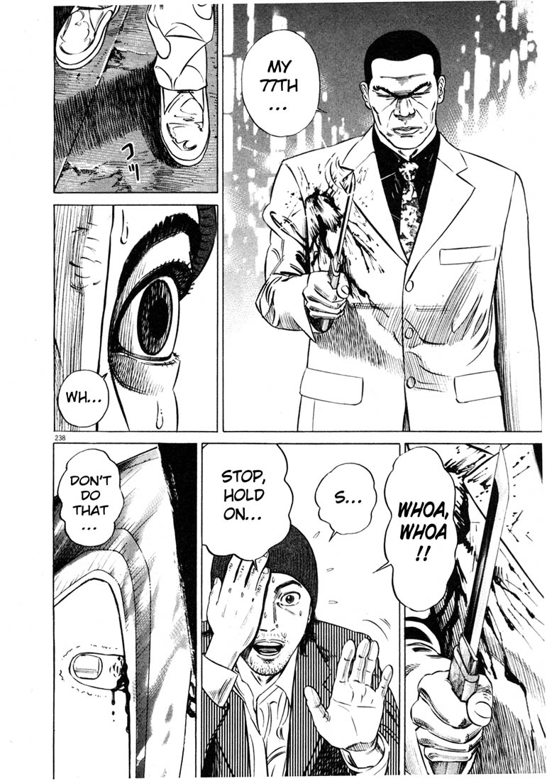 Read Homunculus en Manga Online