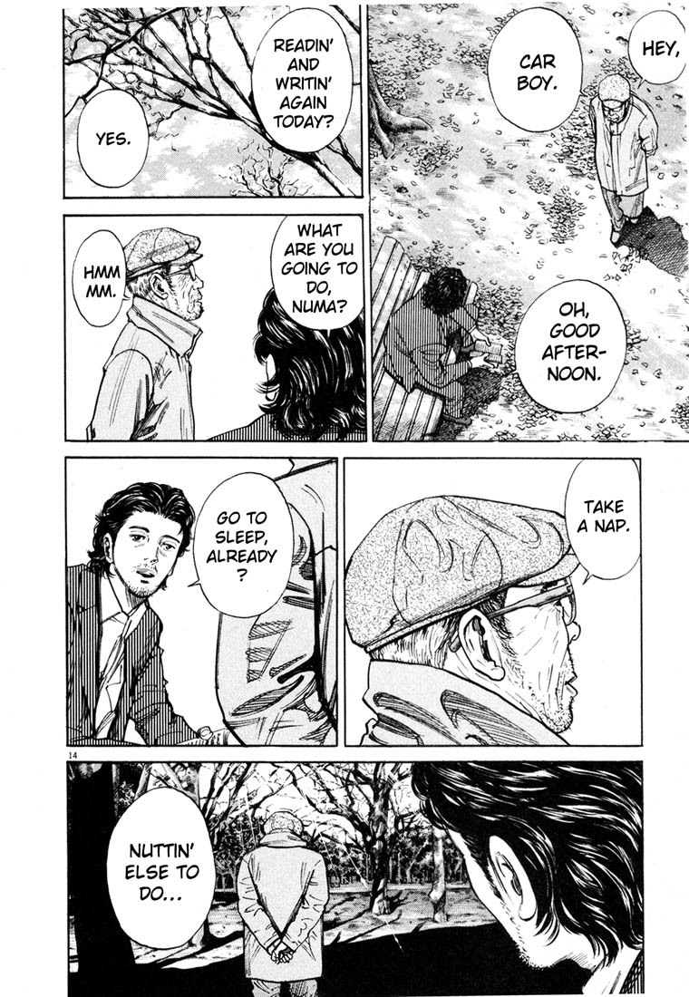 Read Homunculus en Manga Online