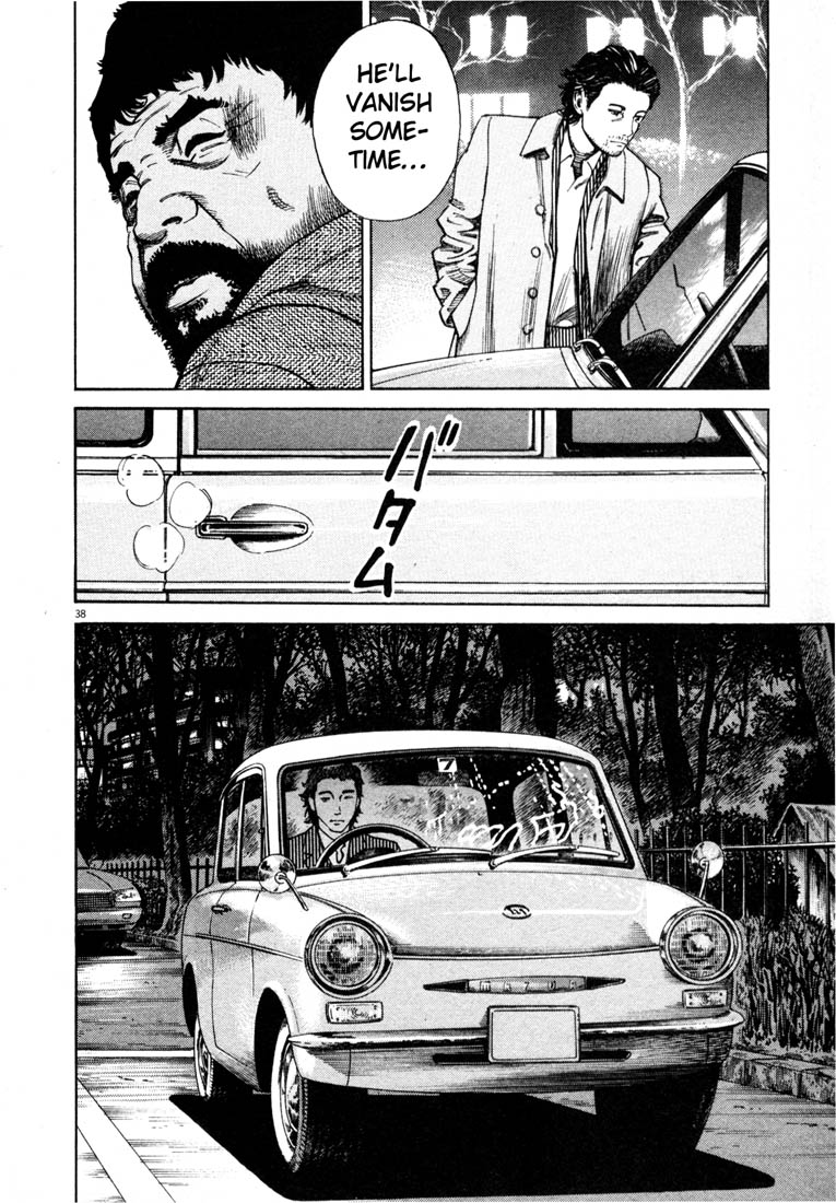 Read Homunculus en Manga Online