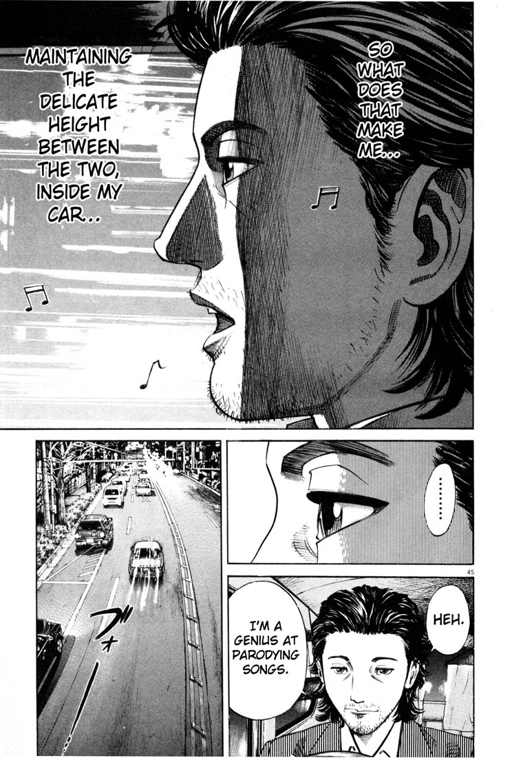 Read Homunculus en Manga Online