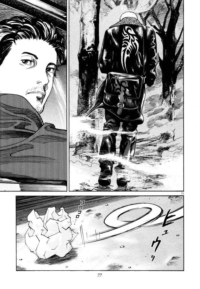 Read Homunculus en Manga Online