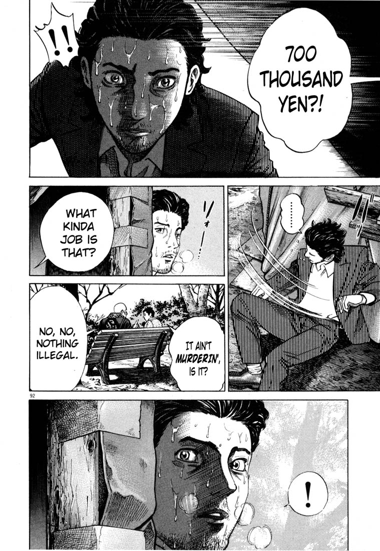Read Homunculus en Manga Online