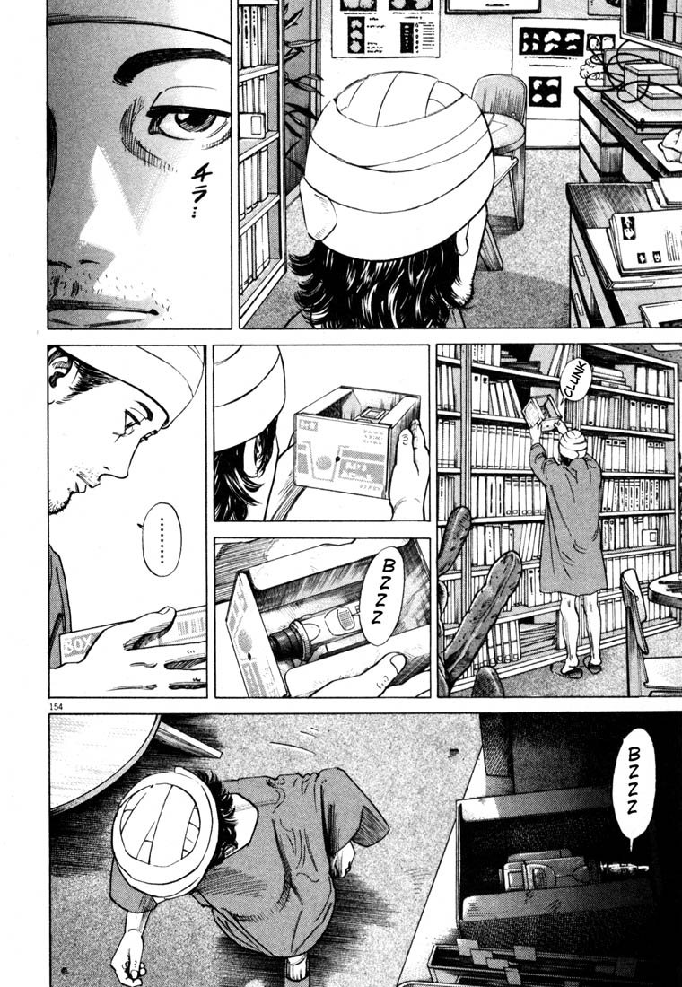Read Homunculus en Manga Online
