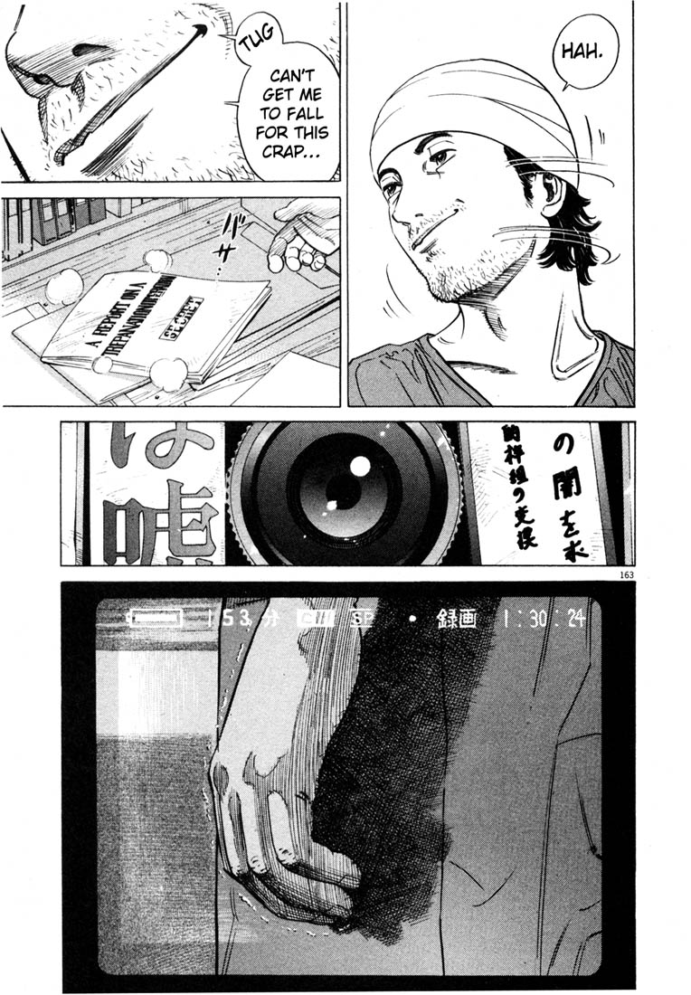 Read Homunculus en Manga Online