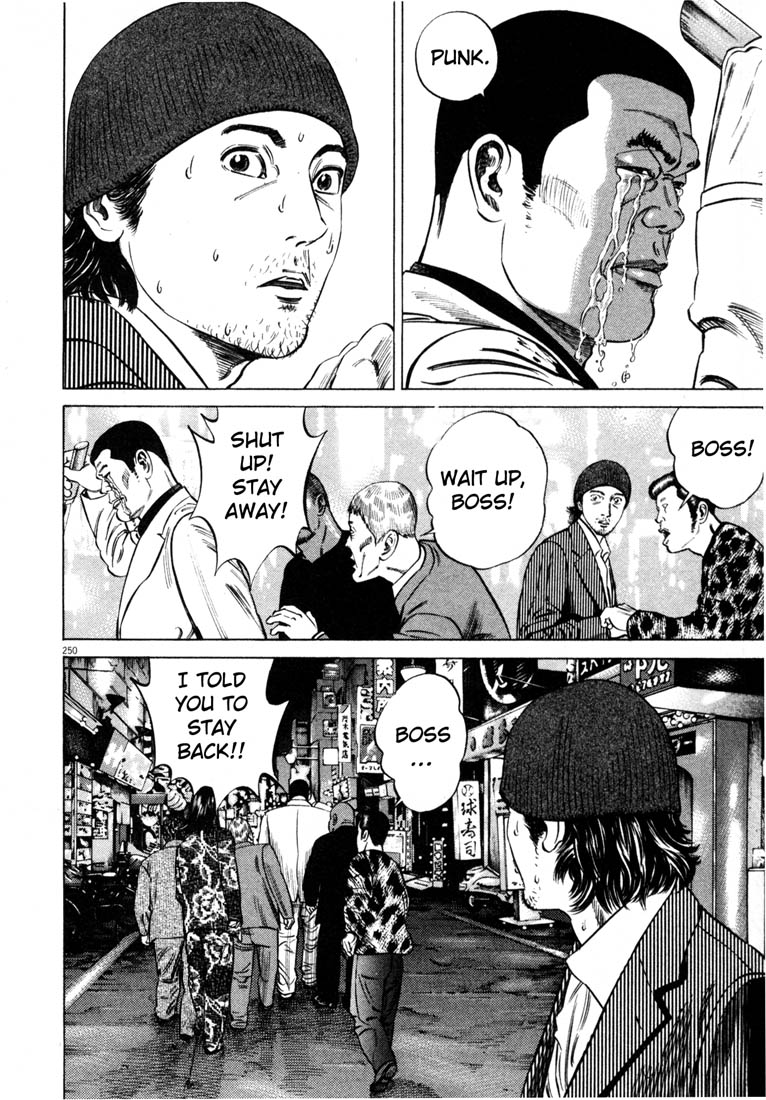 Read Homunculus en Manga Online