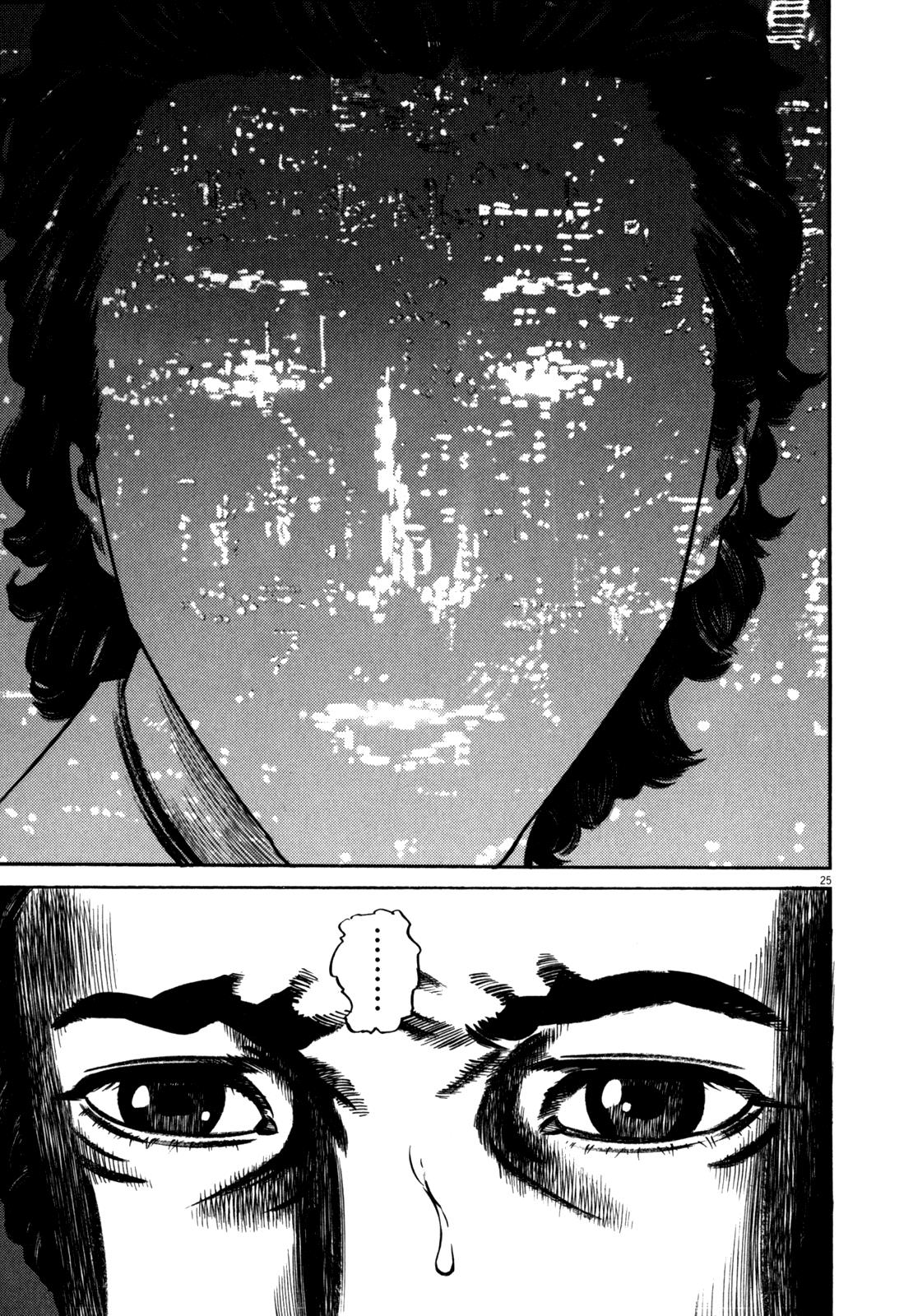 Read Homunculus en Manga Online