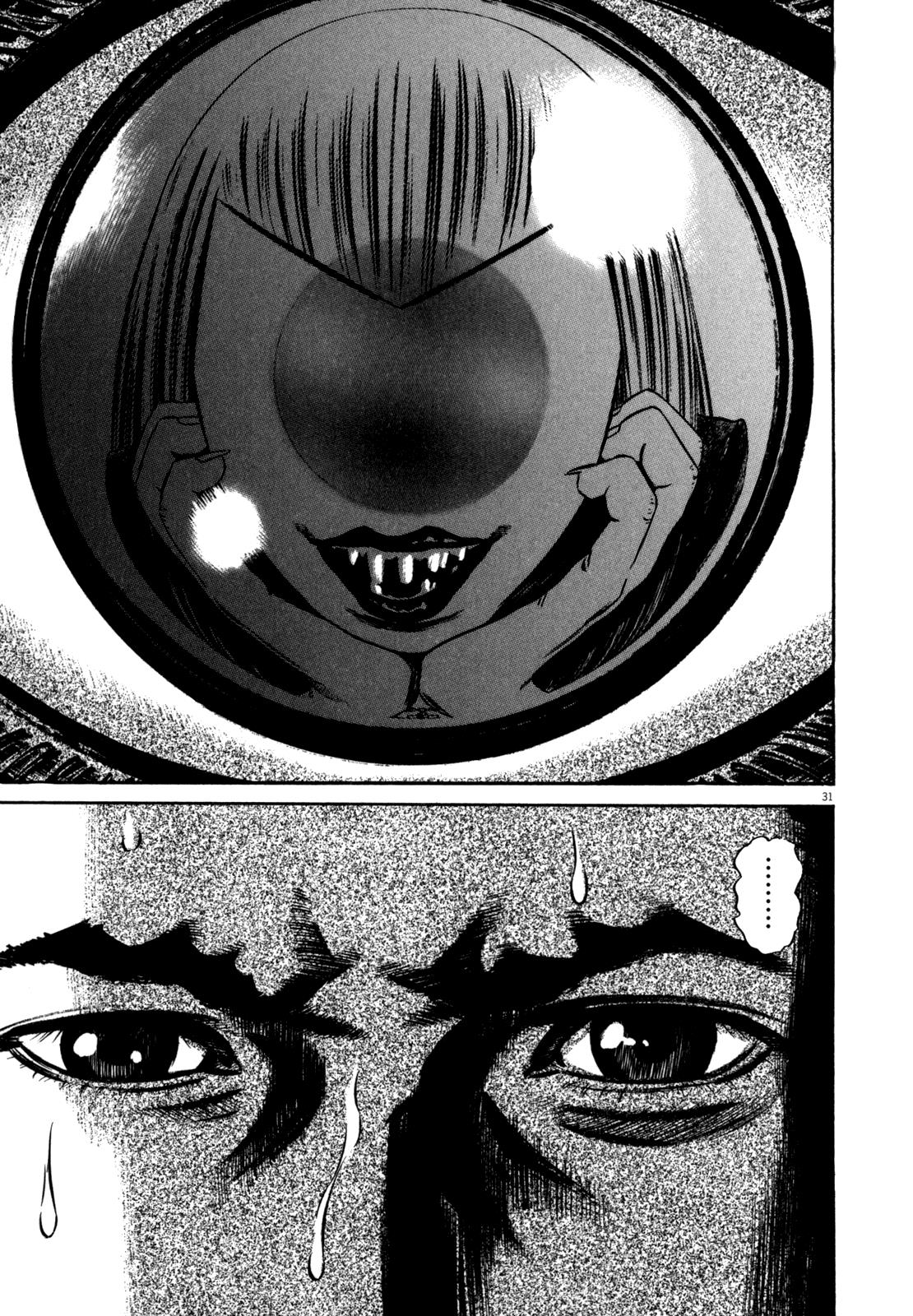 Read Homunculus en Manga Online