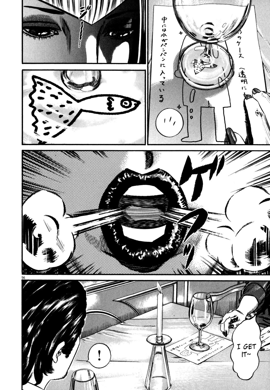 Read Homunculus en Manga Online