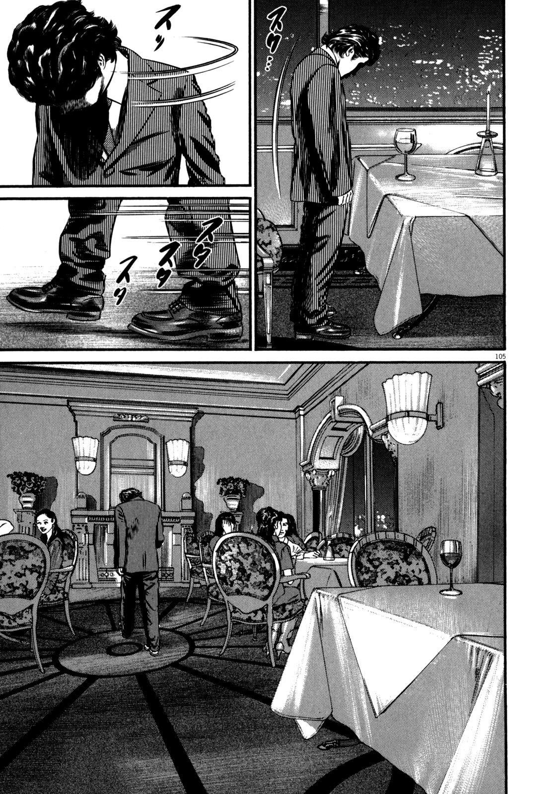 Read Homunculus en Manga Online