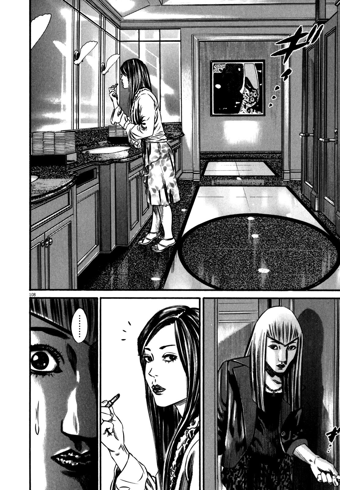 Read Homunculus en Manga Online