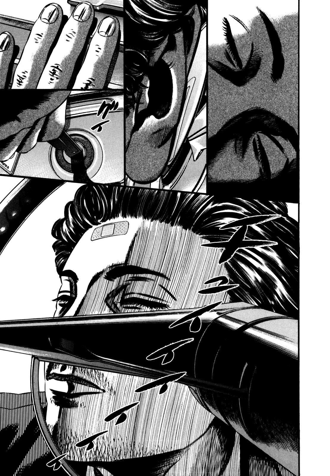 Read Homunculus en Manga Online