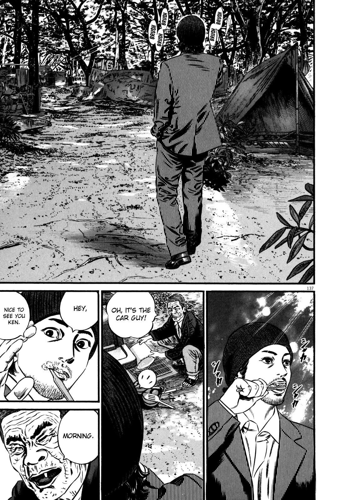 Read Homunculus en Manga Online