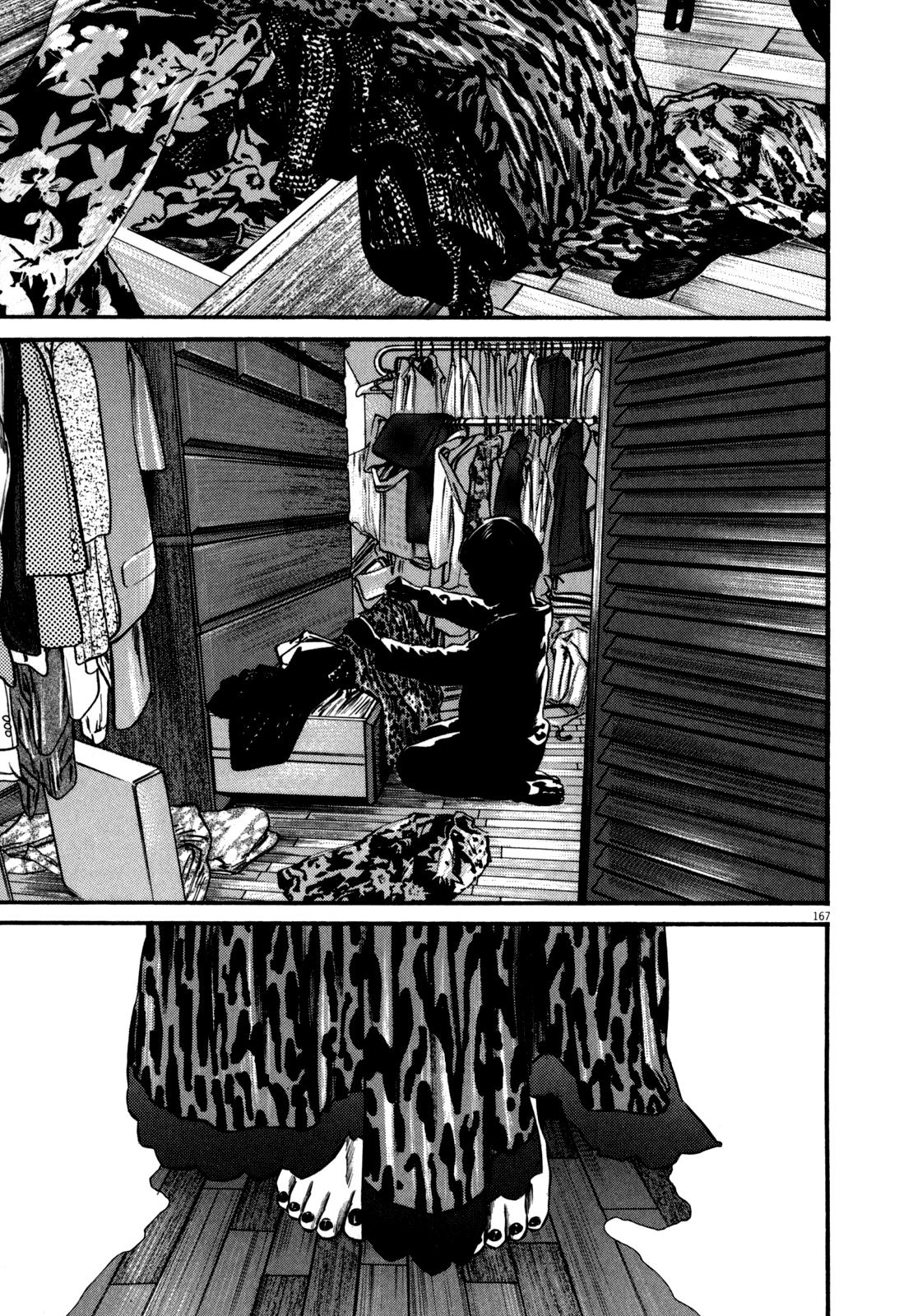 Read Homunculus en Manga Online